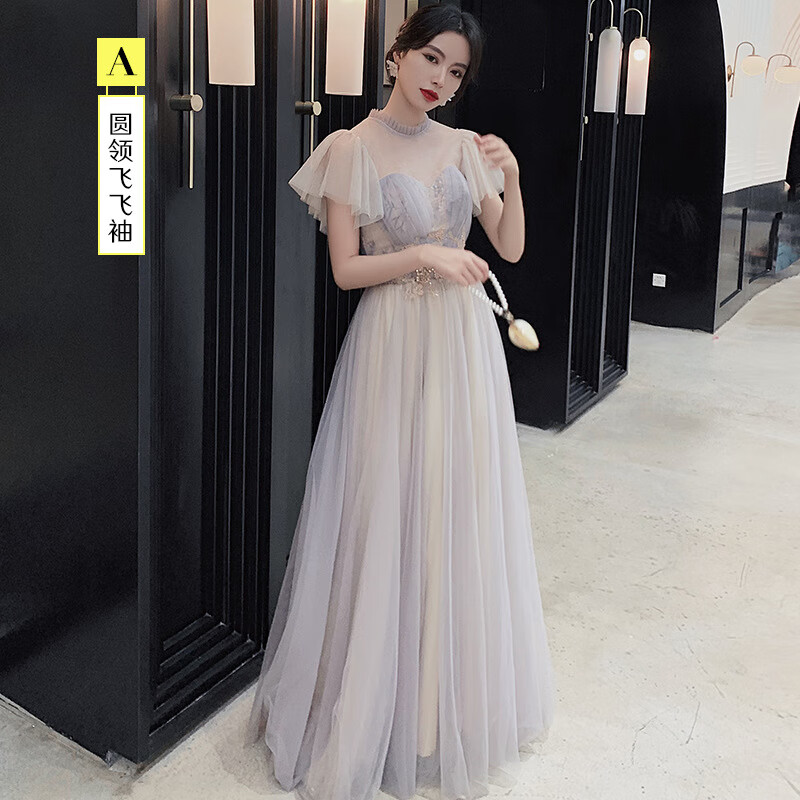 balitomms伴娘服毕业季新款秋冬灰色闺蜜装姐妹团礼服女长款晚礼服 浅