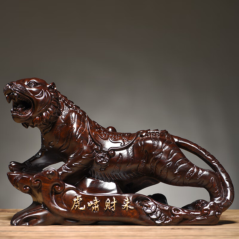彩芷老虎摆件实木雕生肖虎中式家居木虎办公室客厅装饰礼品 精雕虎长