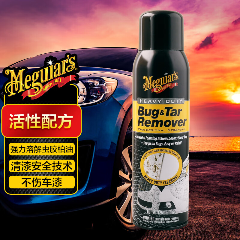 美光（Meguiar's）漆面除胶剂3M虫胶去除剂树胶树脂鸟粪粘胶万能清洁剂汽车用品