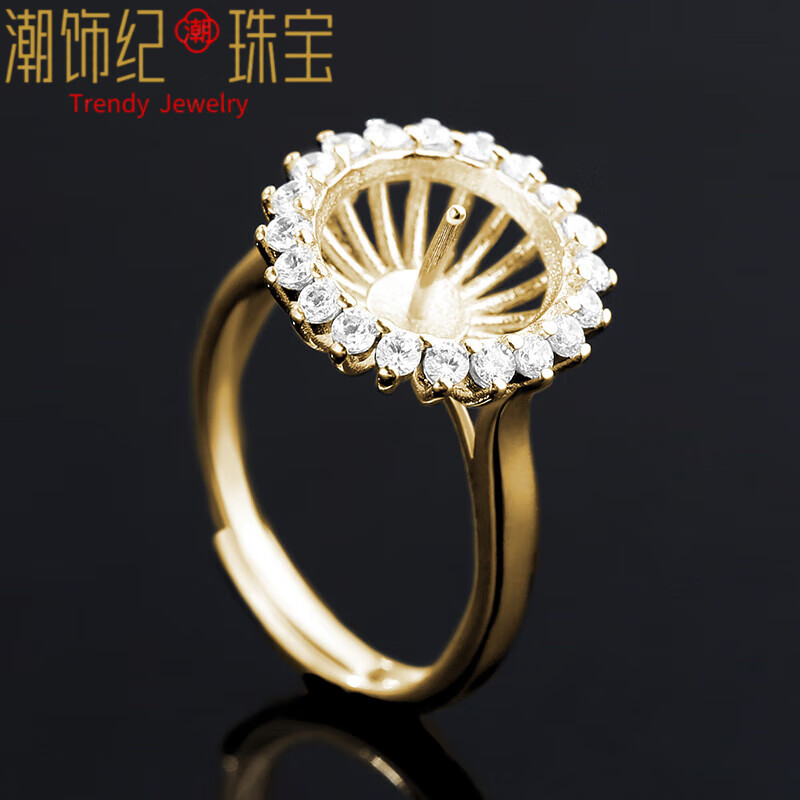 DL 1998胖東來品質(zhì)珍珠戒指空托925銀托18K金色圓珠鑲嵌翡翠玉石戒托女開 A款金色空戒托