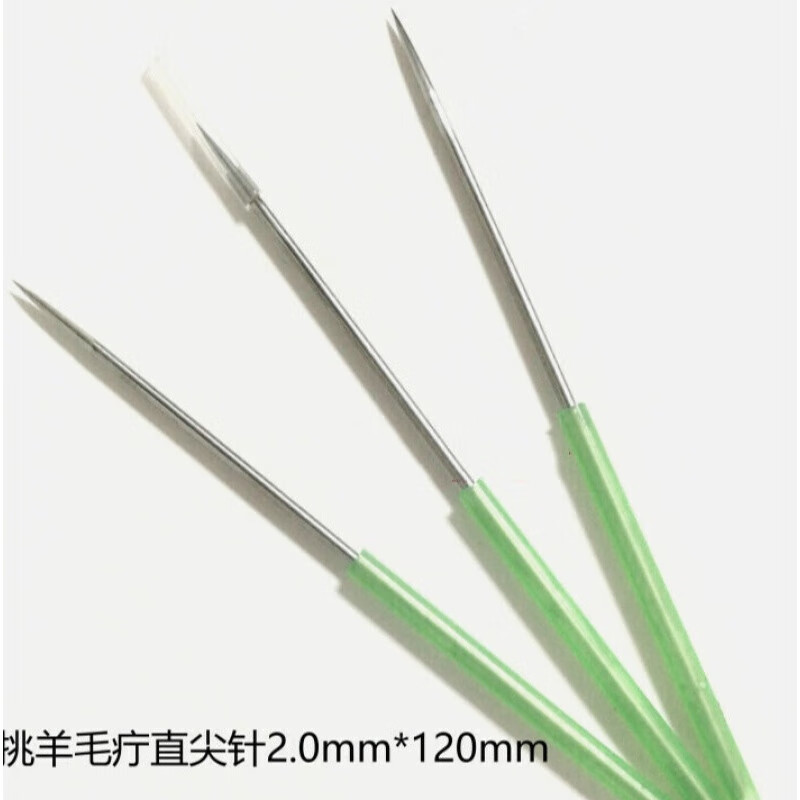 洁尔嘉挑羊毛疔专用工具挑痔挑线截根非针挑痘粉刺锋钩直钩针盖 挑