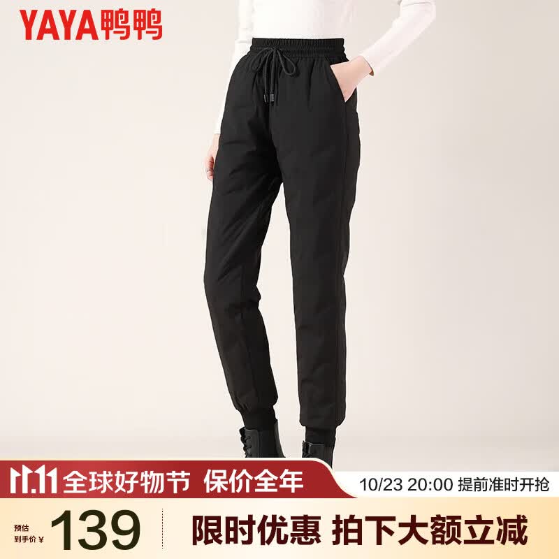 鸭鸭（YAYA）羽绒裤女冬季外穿哈伦工装加绒时尚白鸭绒高腰束脚保暖裤子SZ 黑色 XL怎么样,好用不?