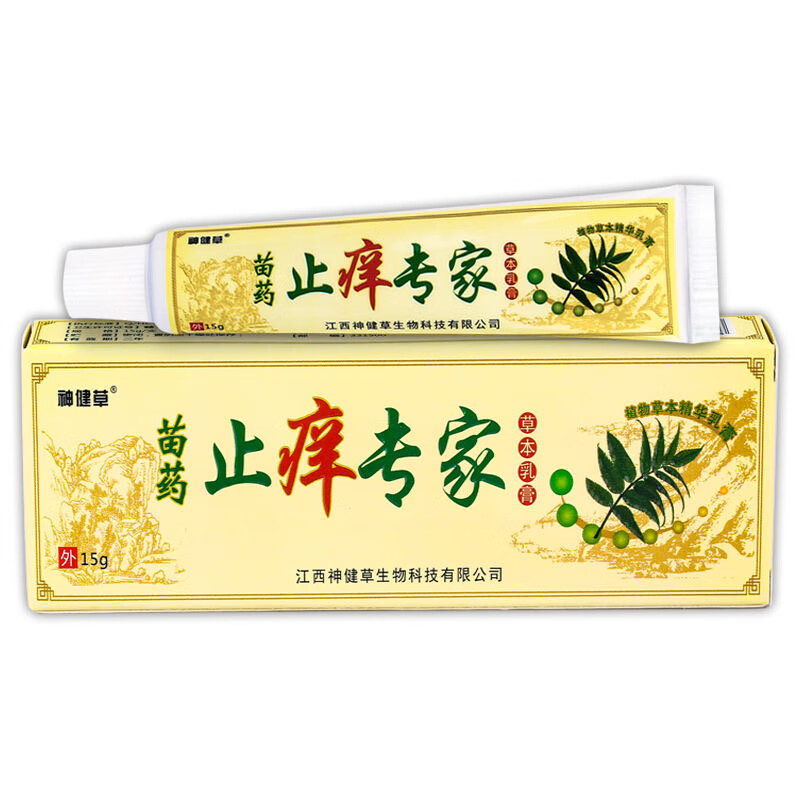 神健草神健草苗药止痒王抑菌乳膏皮肤护理 1盒