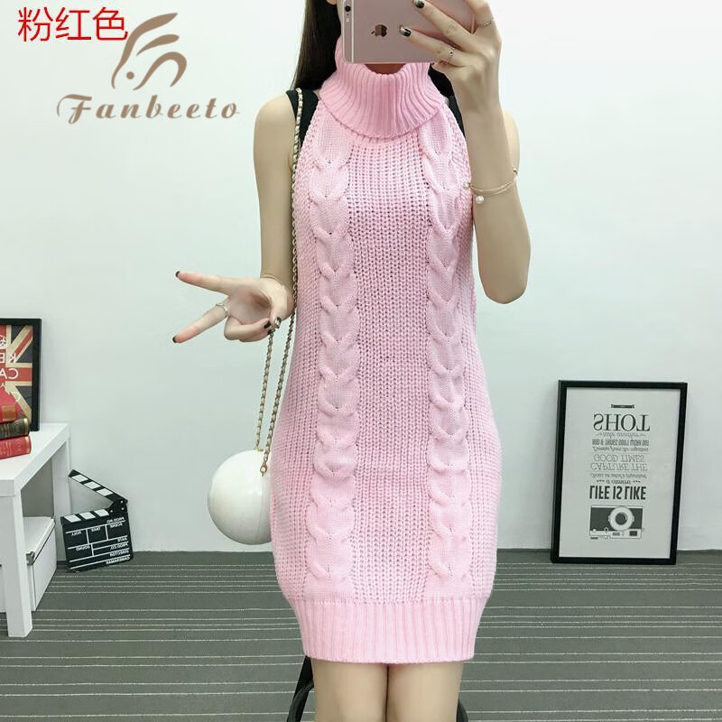 法比兔性感大露背毛衣 漏背毛衣秋冬漏背高领无袖针织团子少女 粉红色