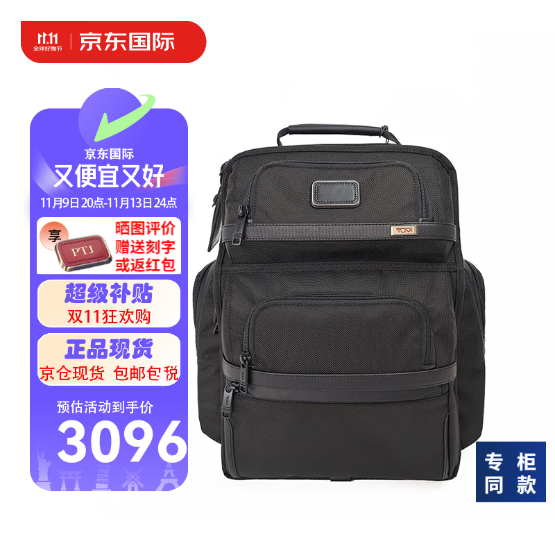 ;����TUMI��ALPHA 3˫���2603580��ʿ����ͨ�ڲ��þ�����԰���Ϧ���˽����� 02603580D3��ɫ