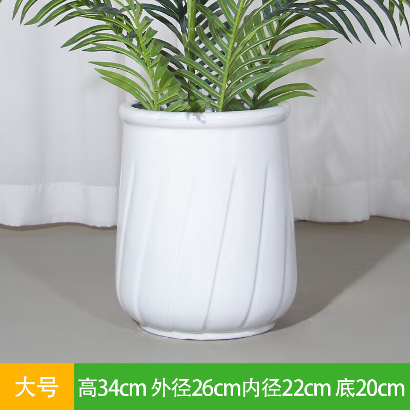 花盆室外家用种树盆栽大型绿植天堂鸟发财树 圆形白色斜纹低腰大号 七