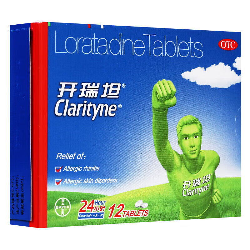 拜耳 开瑞坦 氯雷他定片 10mg*6片 过敏性鼻炎 喷嚏流涕鼻痒鼻塞 慢性荨麻疹 过敏性皮肤病 1盒装
