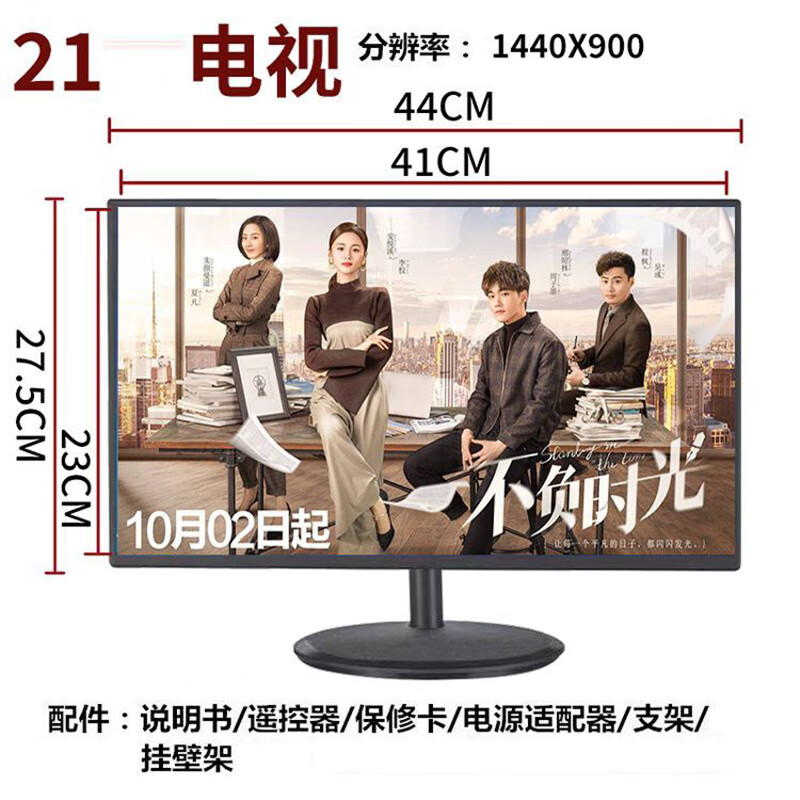 精彩王牌全新21英寸高清液晶电视会议平板Wifi网络智能显示屏32寸小型老人家用彩电24监控显示26卧室 21TV高清【网络】