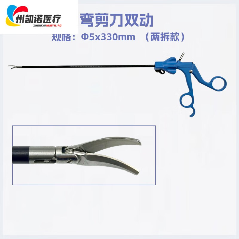 哈巴狗抓钳 两拆腹腔镜手术器械二拆分离钳弯剪刀鸭嘴抓钳无损伤抓钳
