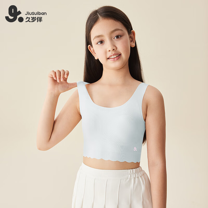 久岁伴少女文胸发育期小冰皮11-13岁夏季薄款凉感背心女童学生校园内衣 隐形肤 1件 150 /A75 /体重75-95斤