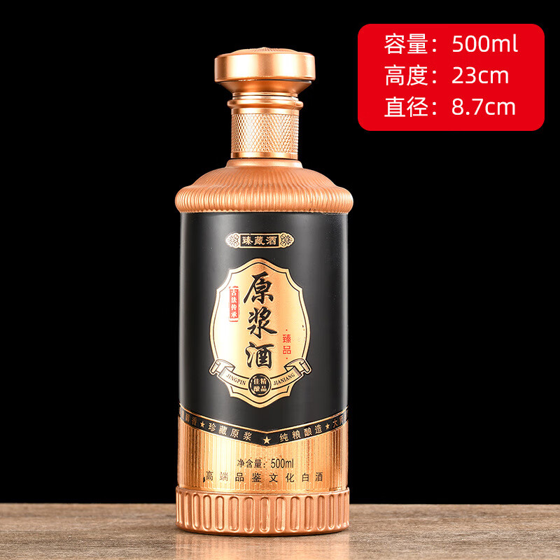 灿妍(canyan)一斤装白酒瓶玻璃空酒瓶家用密封喜宴结婚专用酒瓶500ml