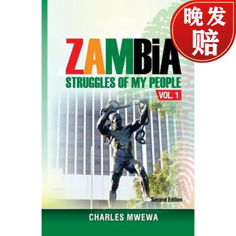 【4周达】zambia: struggles of my people
