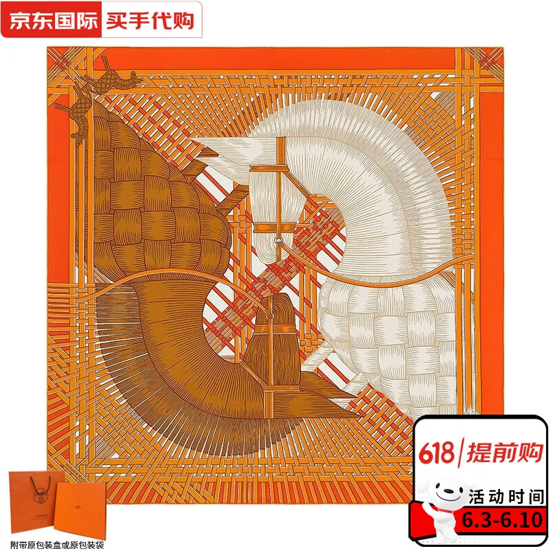 爱马仕(hermes)爱马仕围巾"两马织情"女士丝巾方巾围巾送女友节日礼物