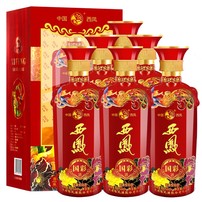 西凤酒  浓香型白酒 自饮口粮酒 固态发酵 中秋送礼 50度 500ml 6瓶