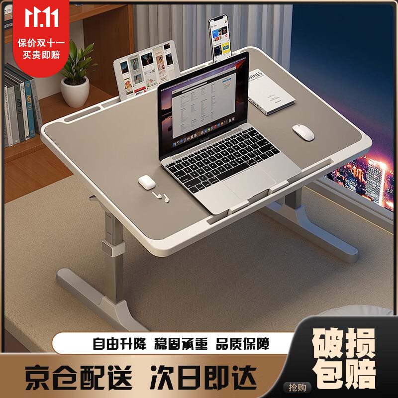 小匠材床上书桌可升降笔记本电脑桌折叠学生宿舍懒人办公学习书桌小桌子怎么看?