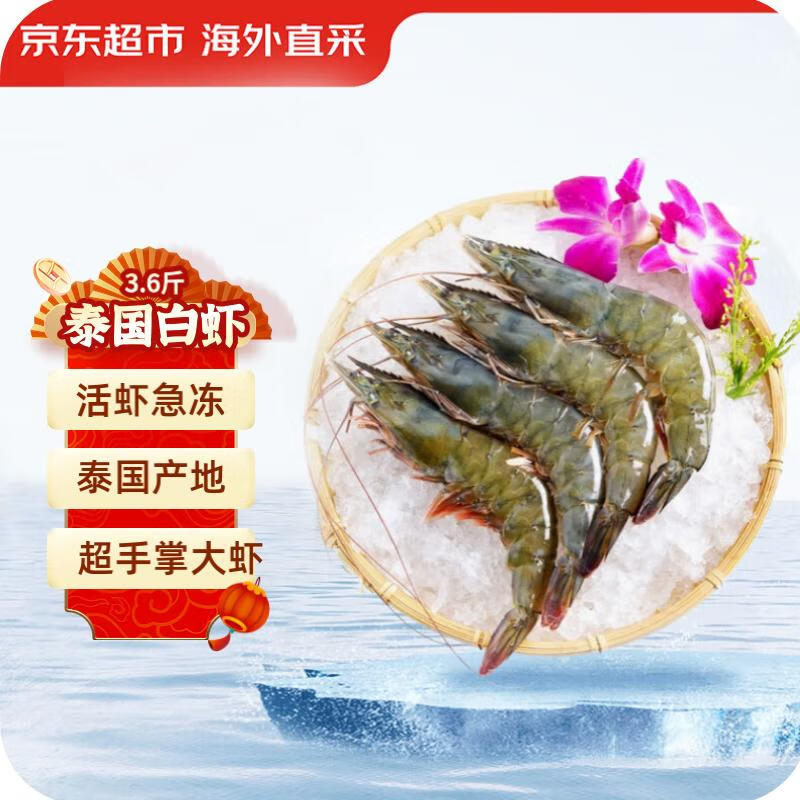 �������к���ֱ��̩�����Ͱ�Ϻ/Ů��Ϻ(15/20���)3.6�� 28-36ֻ/�� ��� 202.92Ԫ