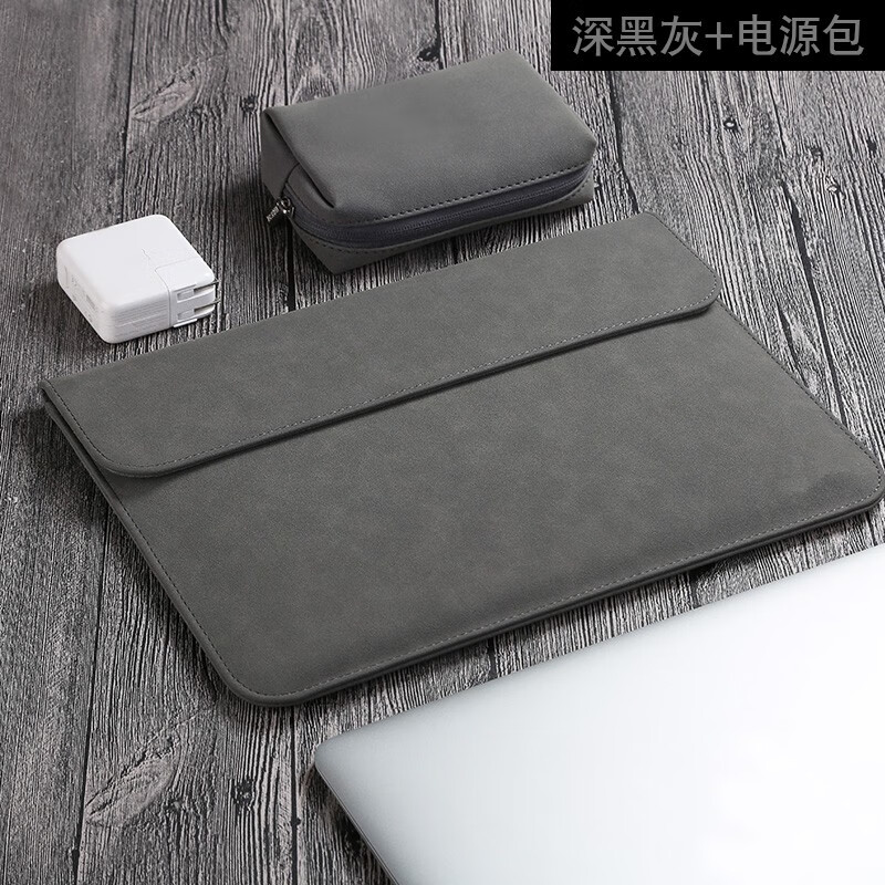 GYSFONE华为HUAWEI MateBook Fold 非凡大师18英寸笔记本电脑包内胆包保护套收纳袋简约男士女通用款 横款灰色皮套+电源袋