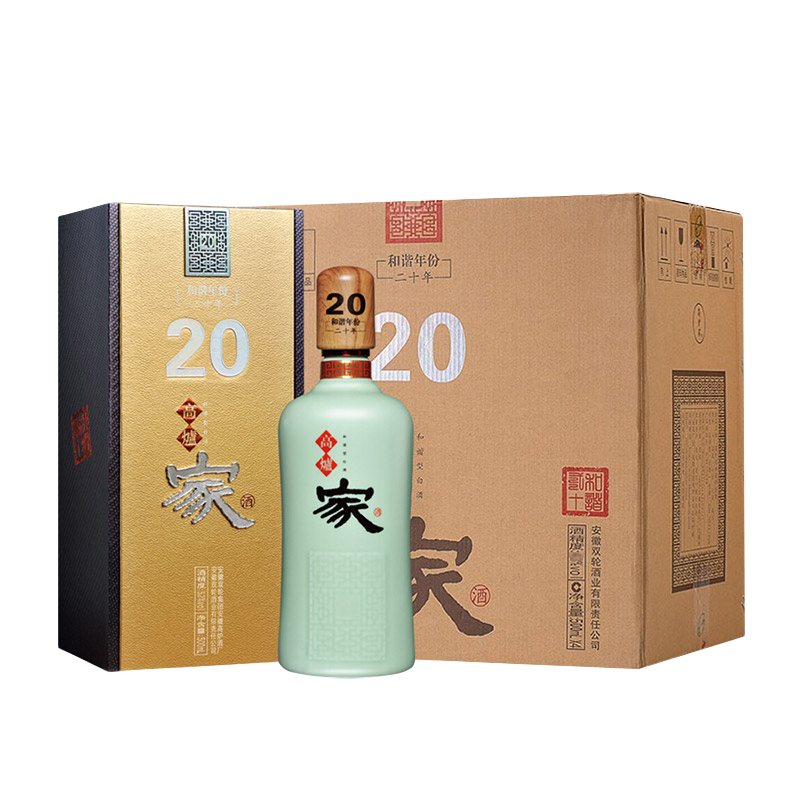 高炉家清仓 和谐20年 浓香型白酒 双轮发酵 纯粮酒  52度 整箱单瓶 送礼 52度 500mL 4瓶