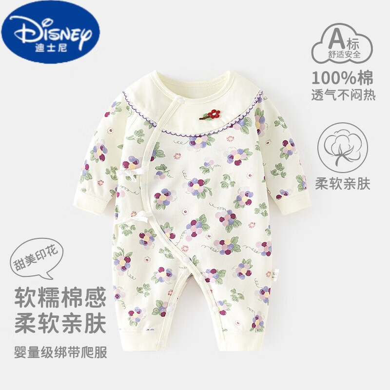 迪士尼(disney)女宝宝婴儿服秋季纯棉连体衣新生儿小女孩碎花哈衣春秋