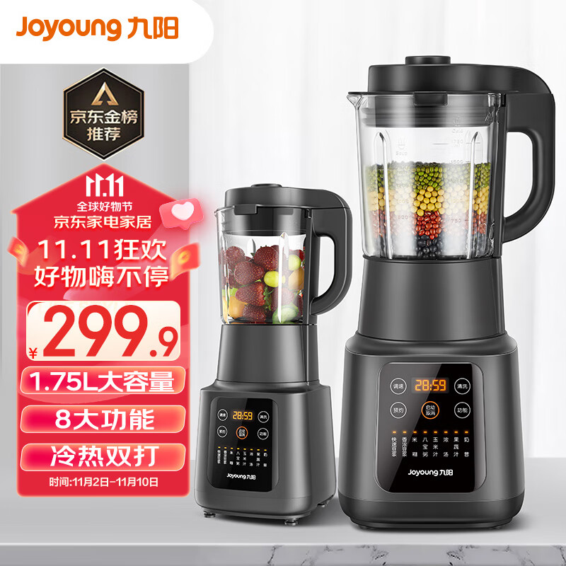 九阳（Joyoung）破壁机家用多功能 降噪预约加热豆浆机早餐机绞肉馅机榨汁机辅食机L18-Y915S怎么看?