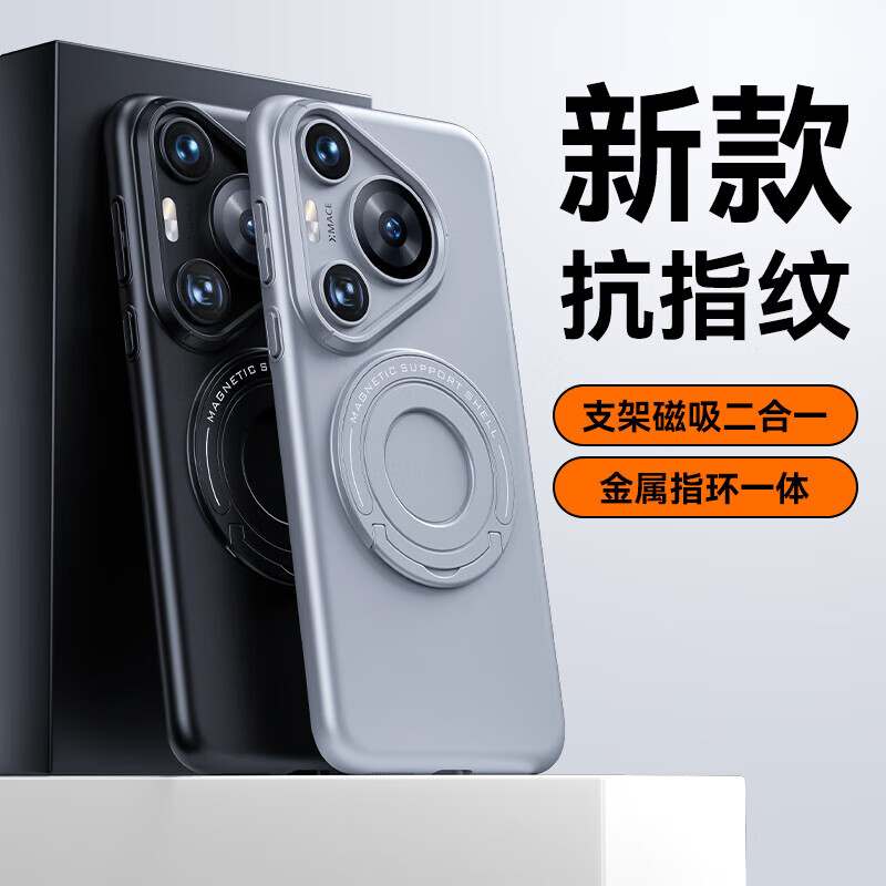 穆夏拉【厂家直发】适用华为Pura70手机壳磁吸拉杆支架P70Ultra保护套Pr 【暗夜紫】 Pura 70 Ultra(HBP-AL00)