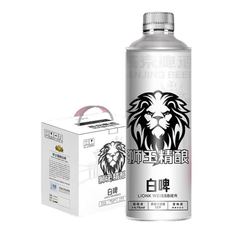 狮王精酿啤酒 燕京啤酒 燕京狮王精酿啤酒 1L 6瓶 整箱装 狮王啤酒