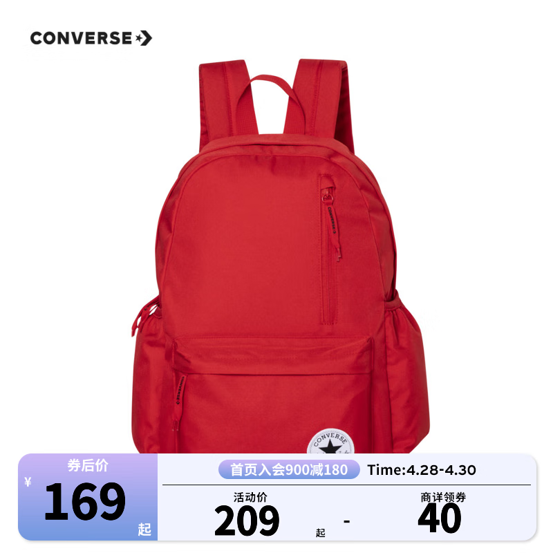Converse匡威儿童书包新款双肩背包成人通用多功能口袋减负书包中学生 学院红 M(44x30x11cm)