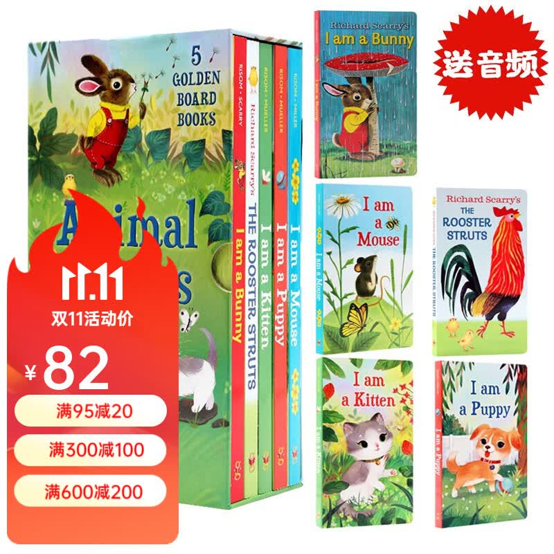 我是一只兔子I am a bunny/Kitten/mouse/puppy 我是一只兔子 英文原版绘本 5册纸板书 幼儿启蒙认知 常青藤爸爸书单 Richard Scarry 廖彩杏书单怎么看?