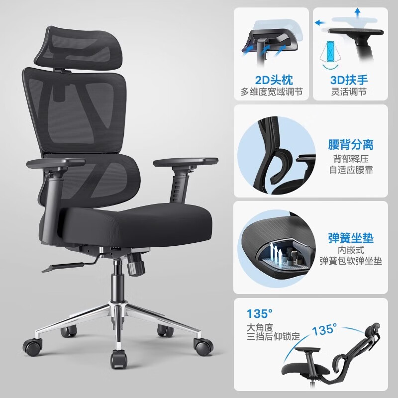 永藝撐腰椅沃克pro人體工學(xué)椅子電競椅家用電腦椅學(xué)習(xí)椅辦公座椅 黑色無擱腳-彈簧坐墊-3D扶手-4級 鋼制腳 旋轉(zhuǎn) 升降扶手