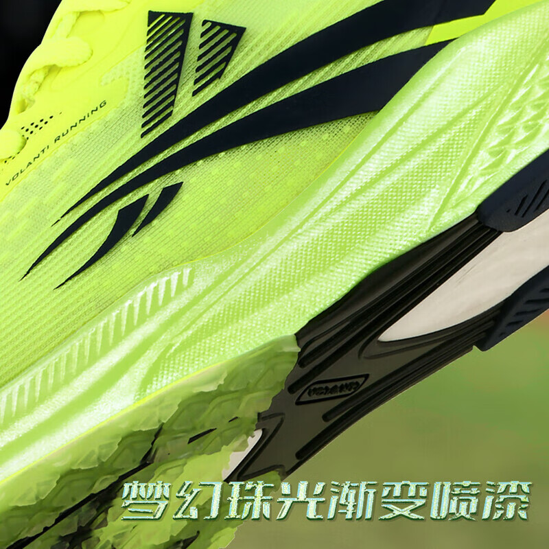 沃兰迪冠军同款梦幻闪电跑鞋全掌碳板运动鞋短跑立定跳远体考体育生专业 炎帝（偏小选大一码） 42