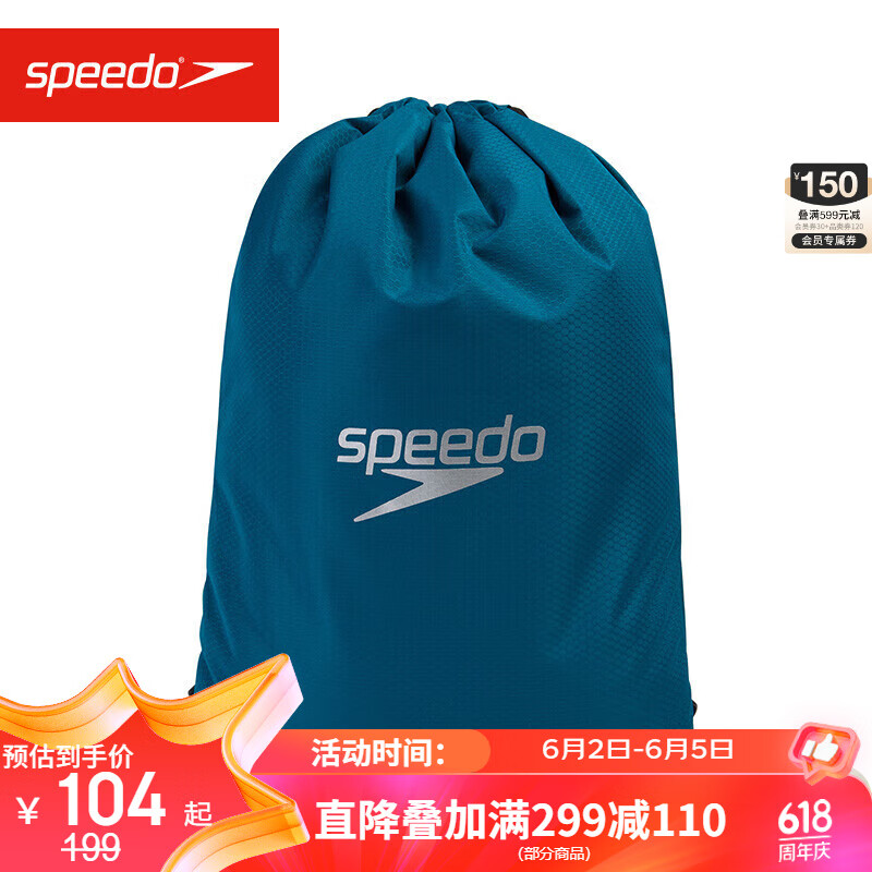 速比涛（Speedo）耐水透气便携轻盈 训练运动收纳包运动泳包15升 809063D714 黑/蓝