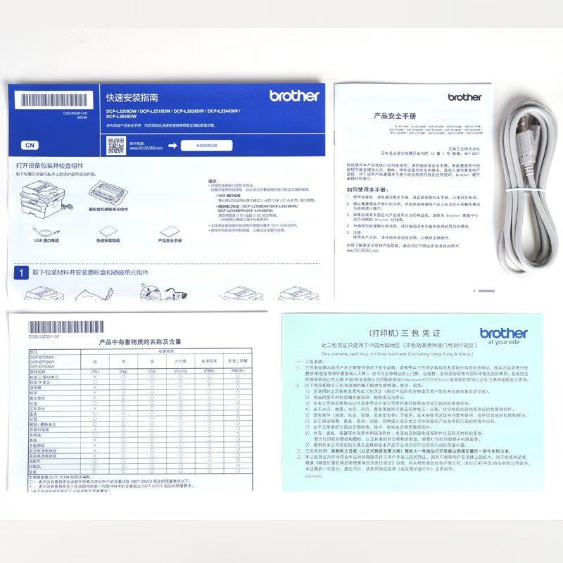 兄弟DCP-7190DW打印机怎么样？值得买吗？有哪些优势卖点-图片4