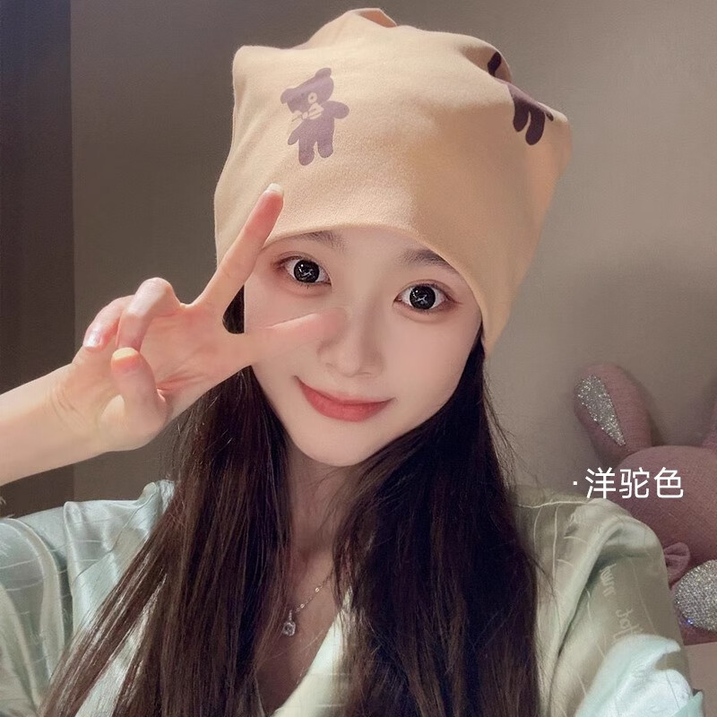 芬也月子帽子四季款產(chǎn)婦帽孕產(chǎn)婦頭巾春秋坐月子防風(fēng)薄款孕婦產(chǎn)后帽 洋駝色小熊【四季款】