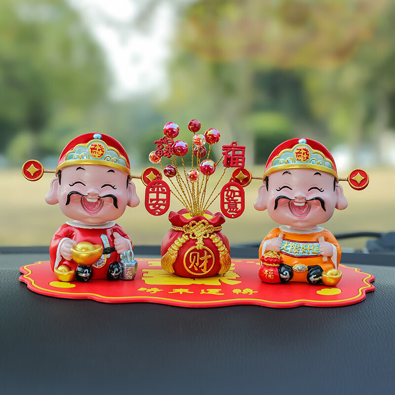 山頭林村財神爺神像擺件汽車創(chuàng)意搖頭車載車上中控臺裝飾女車內(nèi)飾品治愈系 搖頭財神2款+福財樹（送紅墊+香