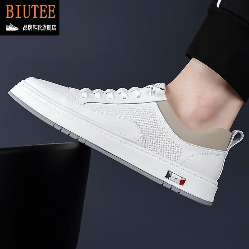 BIUTEE男鞋春夏季新款男鞋百搭时尚简约国潮休闲板鞋男士运动鞋小白鞋 7082白色 44