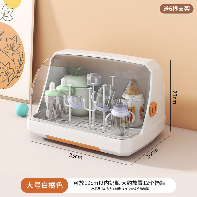 ͣYOUNALƿˮӤǸʳ ɫų֧ܡ 29.9Ԫ