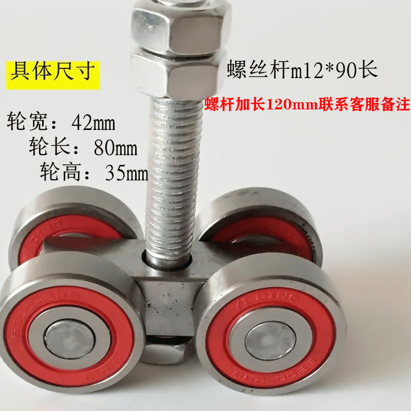 鹿凌青定制重型移门滑轮轨道工业门吊轨载重700kg彩钢瓦厂房吊轮吊