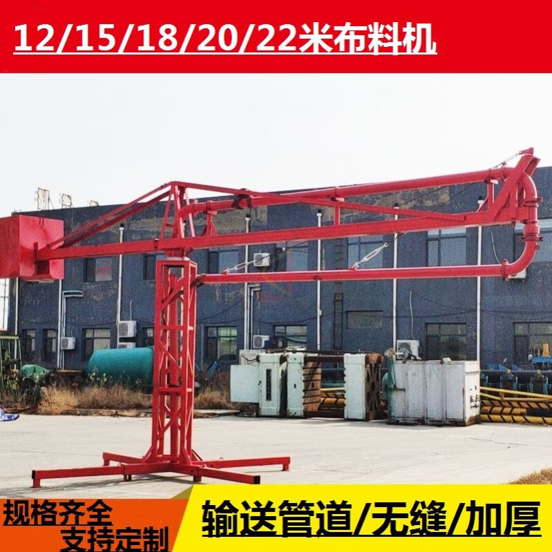 仁聚益混凝土布料机液压全自动12米20米胶管圆筒管卡泵管电梯井小型15