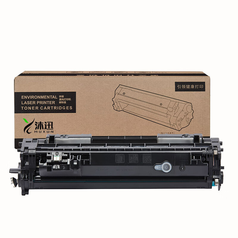 沐迅硒鼓 惠普ce505a硒鼓 hp 2035 05a p2055 hp2055d打印机碳粉盒-个