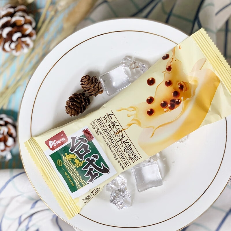 奥雪40支奥雪椰子灰双黄蛋珍珠奶茶冰淇淋椰子味雪糕冰 奥雪珍珠奶茶