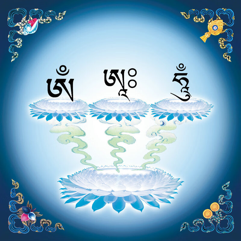 梵文藏文嗡阿吽 唵阿吽根本种子字观想佛堂供奉客厅书房玄关挂画 1