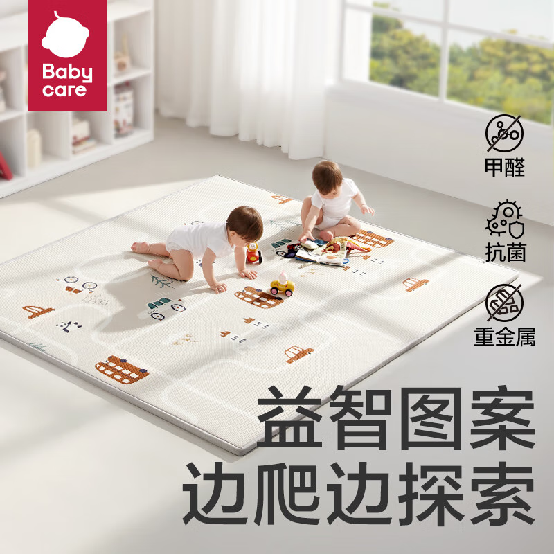 babycare婴儿爬行垫宝宝爬爬垫家用防滑可折叠防水耐脏无味儿童地垫 桃绒布-城镇常规款150*180*2cm