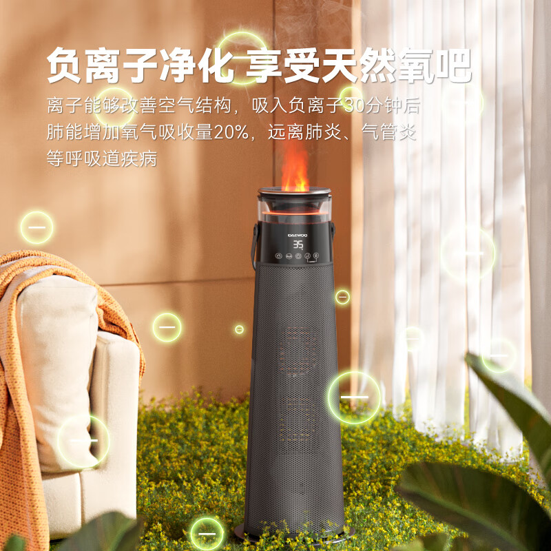 大宇石墨烯取暖器小太阳大面积制热家用浴室卧室办公室速热电暖气家暖风机加湿热风机负离子电暖风 「2023上新」火焰加湿负离子取暖器