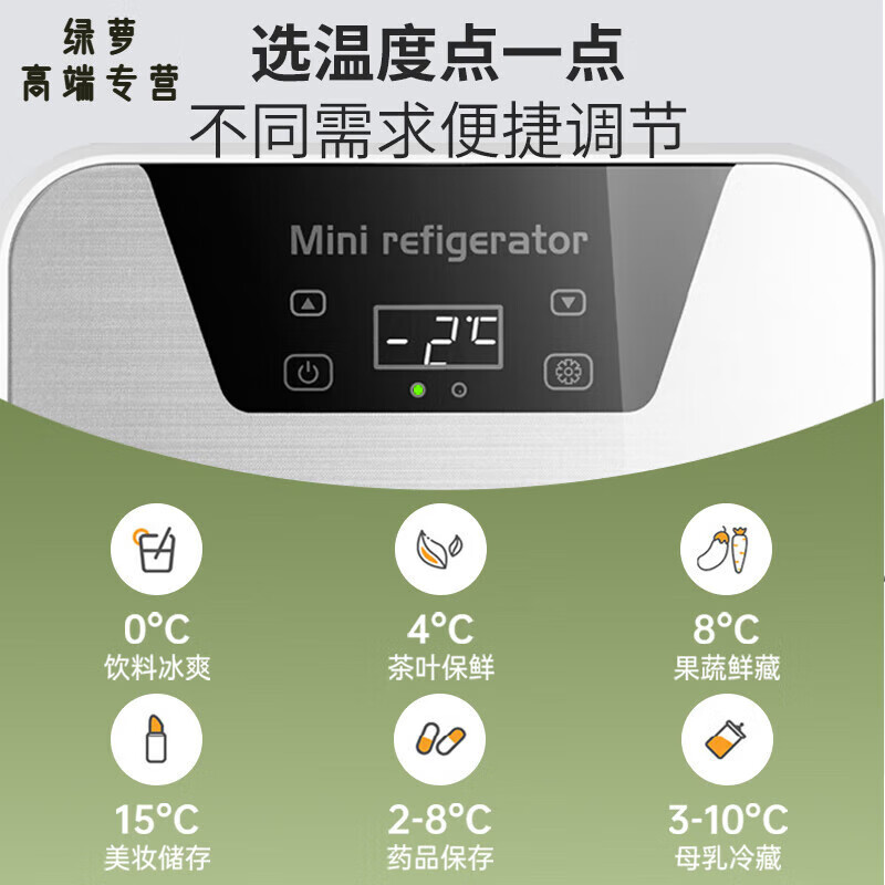 2025年进口冰箱哪个最值得买?这6款性价比超高,冷藏效果杠杠的-图片1