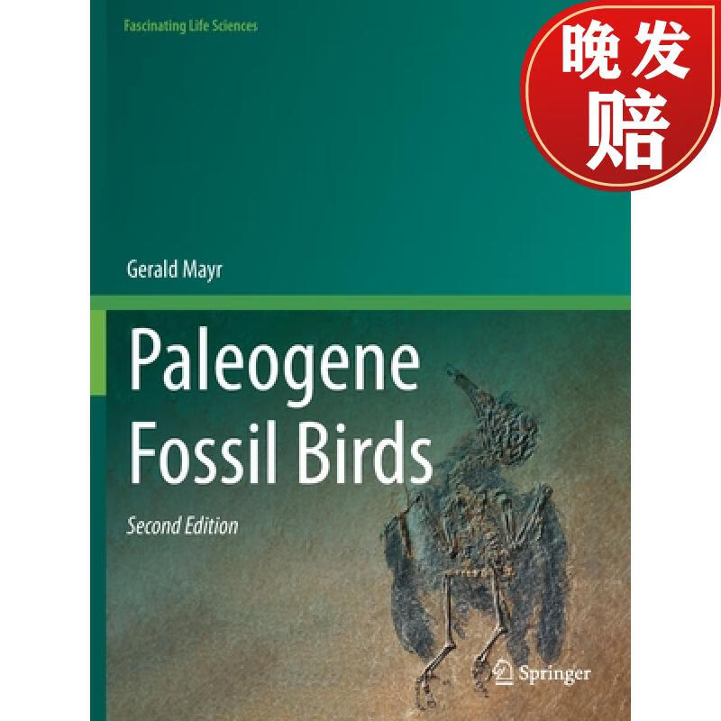 【4周达】paleogene fossil birds