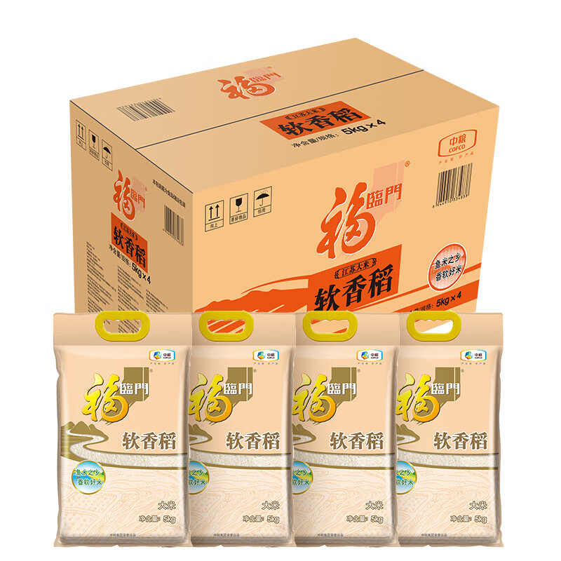 福临门 苏北米 软香稻 箱装  5kg*4