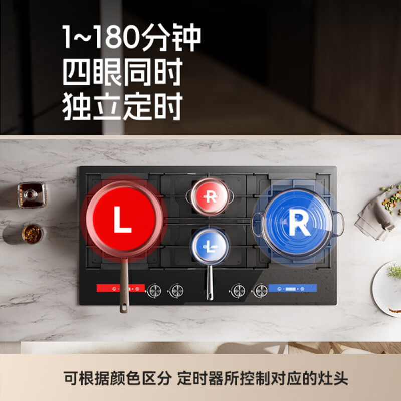 冈田(日本)三眼防干烧燃气灶天然气900mm四眼灶家用猛火煤气炉灶具台嵌入式两用3头4头多头燃气灶 【雅黑】G5-18四腔顶吸烟机+B9064黑四眼灶 罐装-液化气