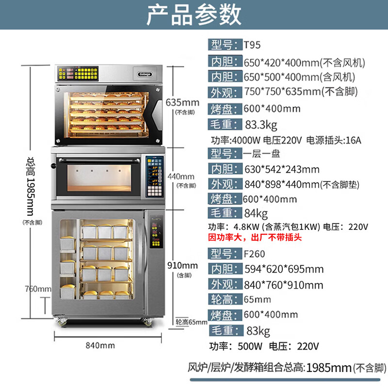 UKOEO C95商用电烤箱怎么样？体验后讲实情内幕？