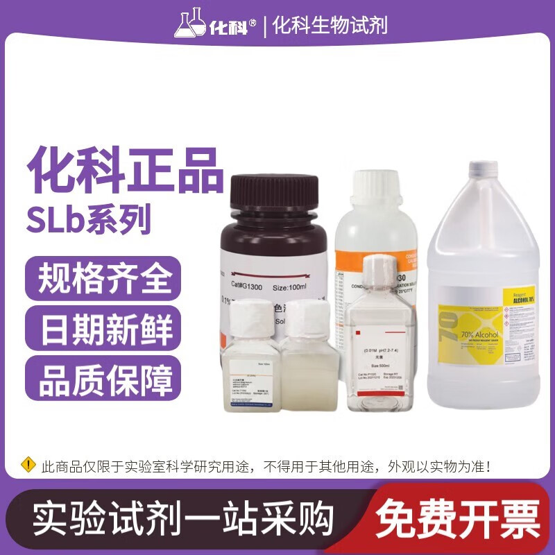 化科 HKSEK-03001245 小鼠抗核抗体(ANA)ELISA检测试剂盒 96T