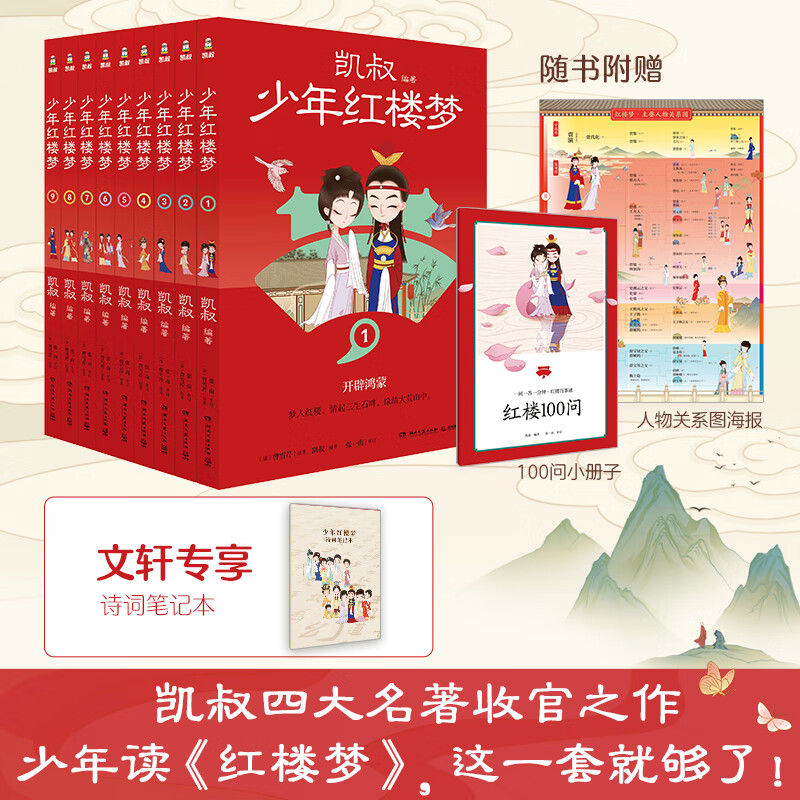 ȫϵѡĴ /ˮ䰴//μ/¥ 彲 ٰСѧͯ 1¥ ȫ9